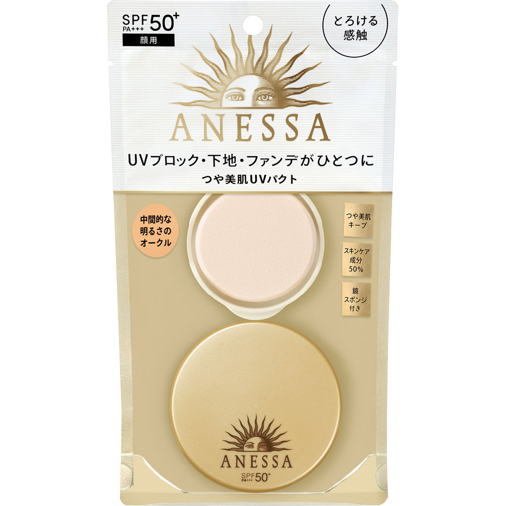商品一覧｜アザレ化粧品【公式サイト】-AZARE PRODUCTS-