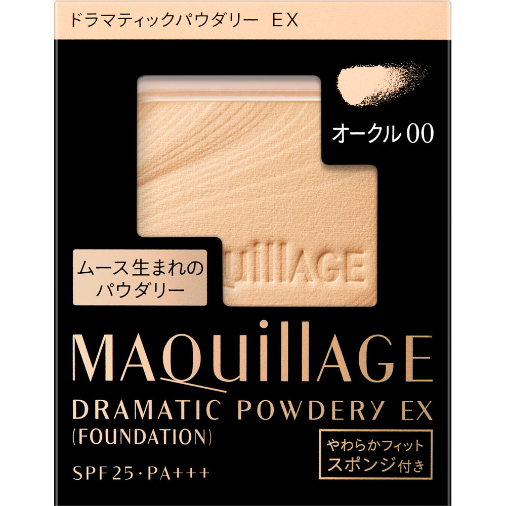 マキアージュ　ドラマティックパウダリー　ＥＸ　オークル００ ９．３ｇ 資生堂