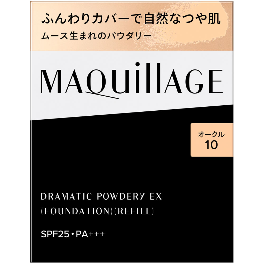 マキアージュ　ドラマティックパウダリー　ＥＸ　オークル１０ ９．３ｇ 資生堂