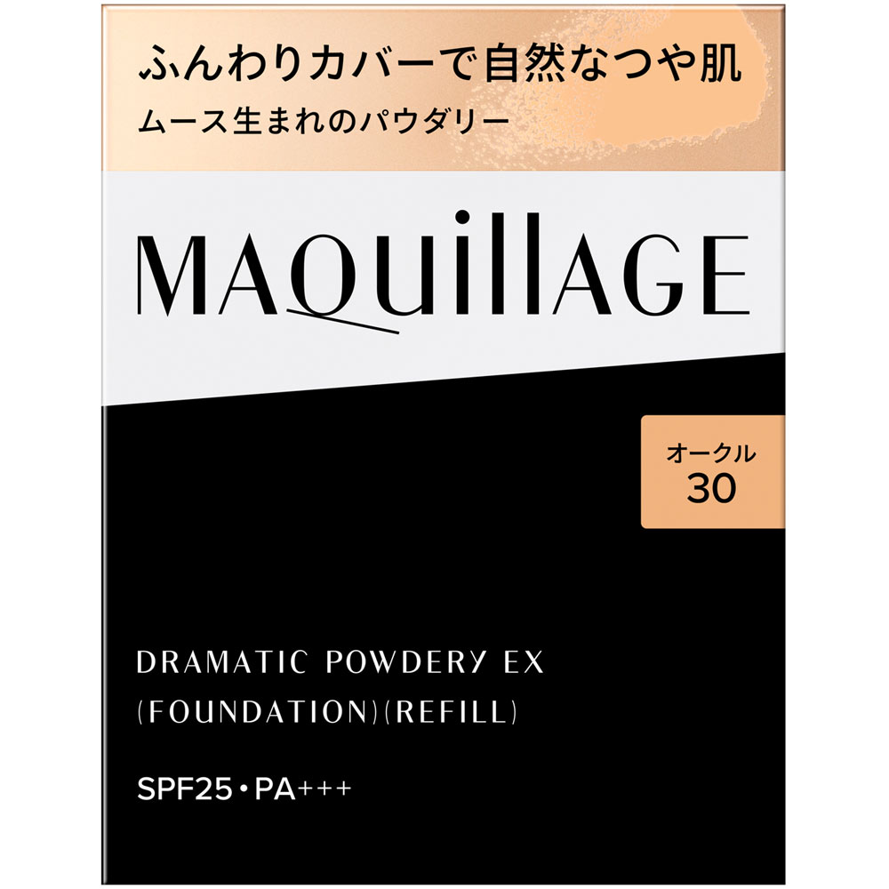 マキアージュ ドラマティックパウダリー EX オークル30 | マツキヨ
