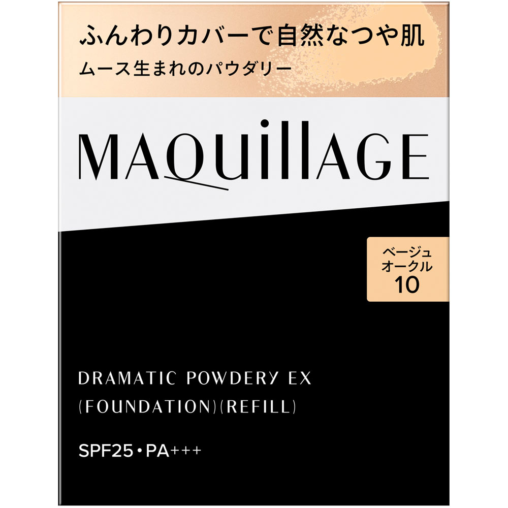 マキアージュ　ドラマティックパウダリー　ＥＸ　ベージュオークル１０ ９．３ｇ 資生堂