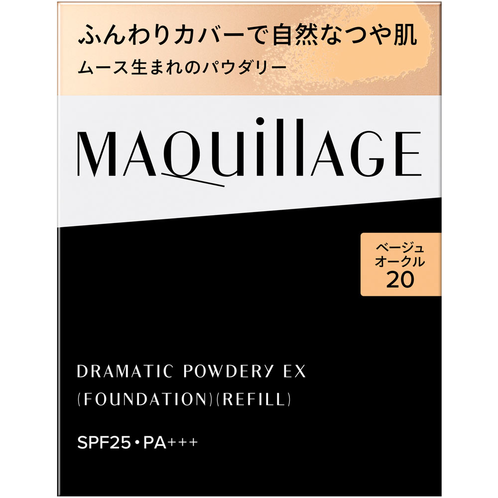 マキアージュ ドラマティックパウダリー EX ベージュオークル20