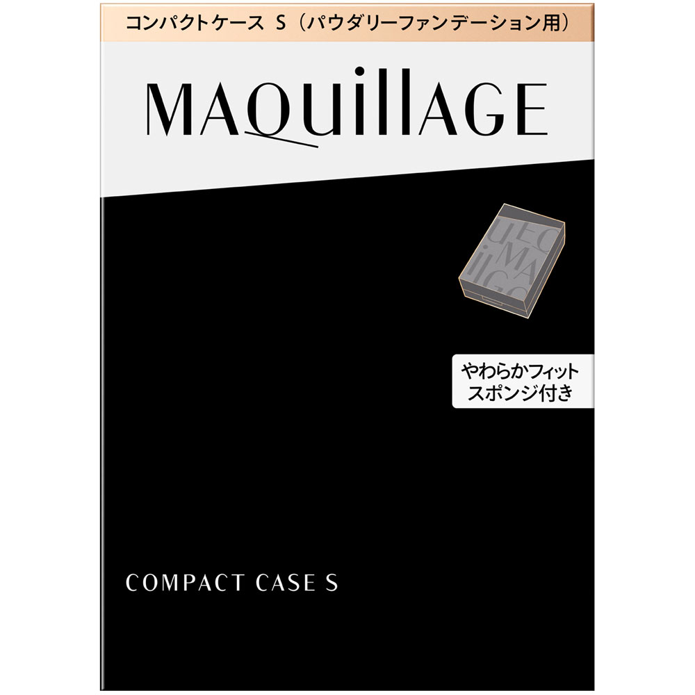 マキアージュ　コンパクトケース　Ｓ － 資生堂