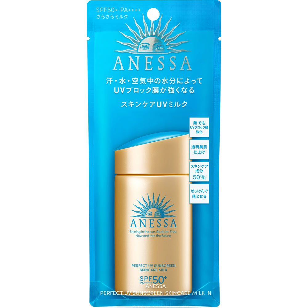 アネッサ パーフェクトＵＶ スキンケアミルク ６０ｍｌ 資生堂