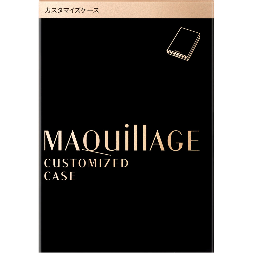 マキアージュ　カスタマイズケース ０ｇ 資生堂
