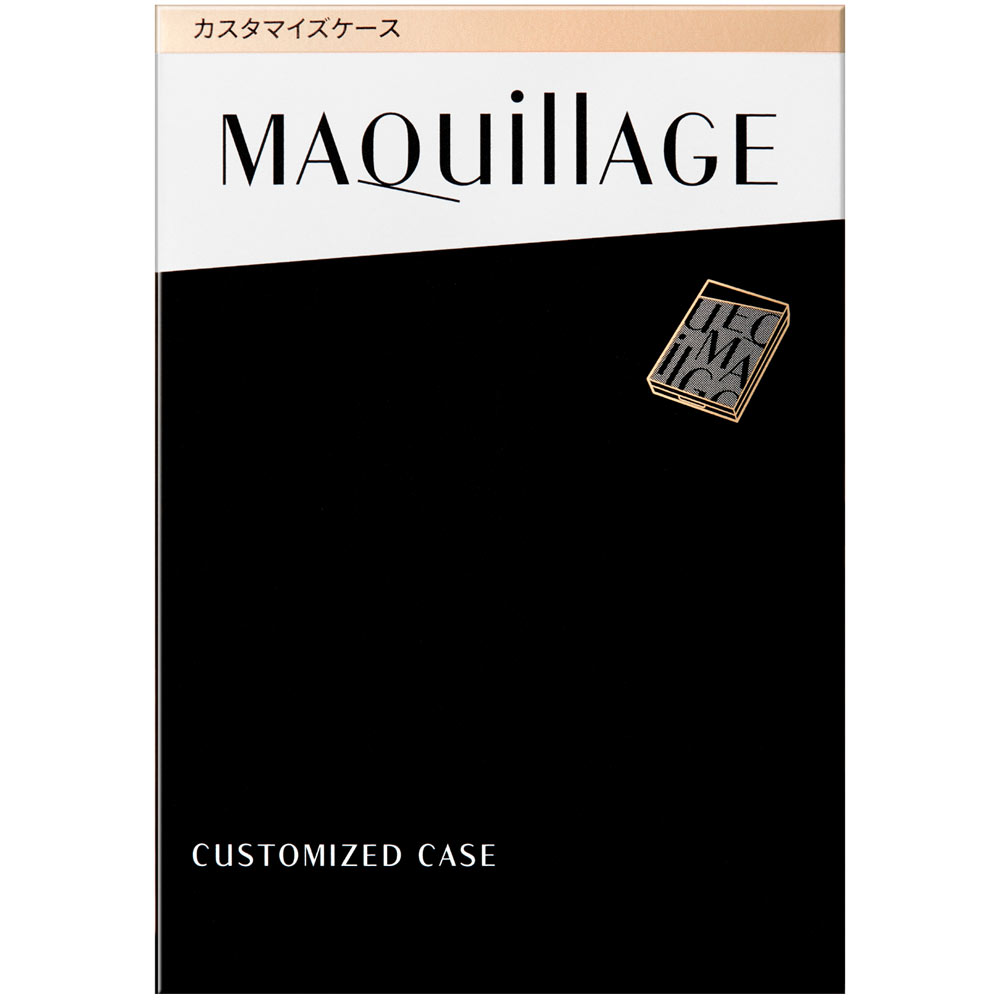 マキアージュ　カスタマイズケース ０ｇ 資生堂