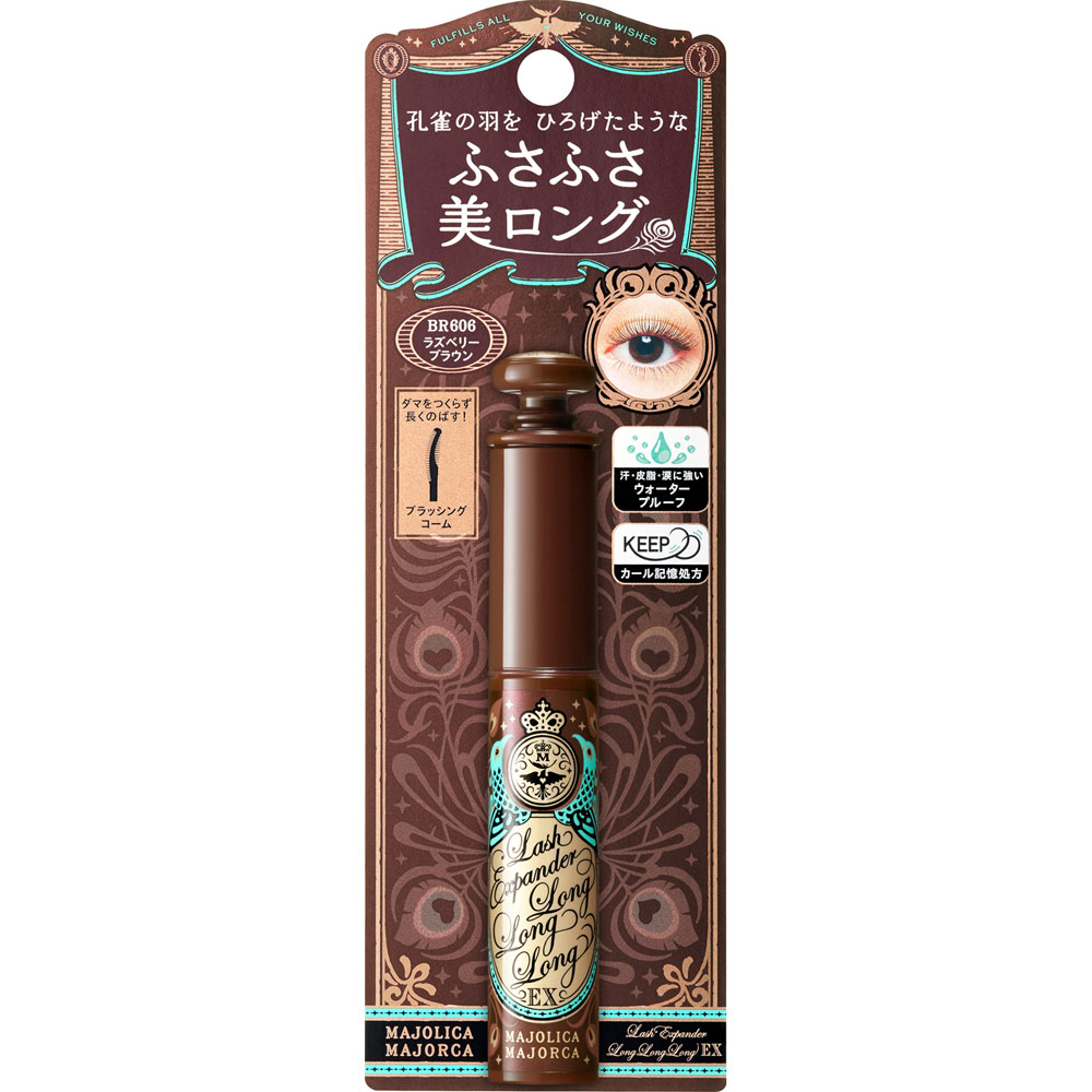 マジョリカ マジョルカ ラッシュエキスパンダー ロングロングロング ＥＸ ＢＲ６０６ラズベリーブラウン ６ｇ 資生堂