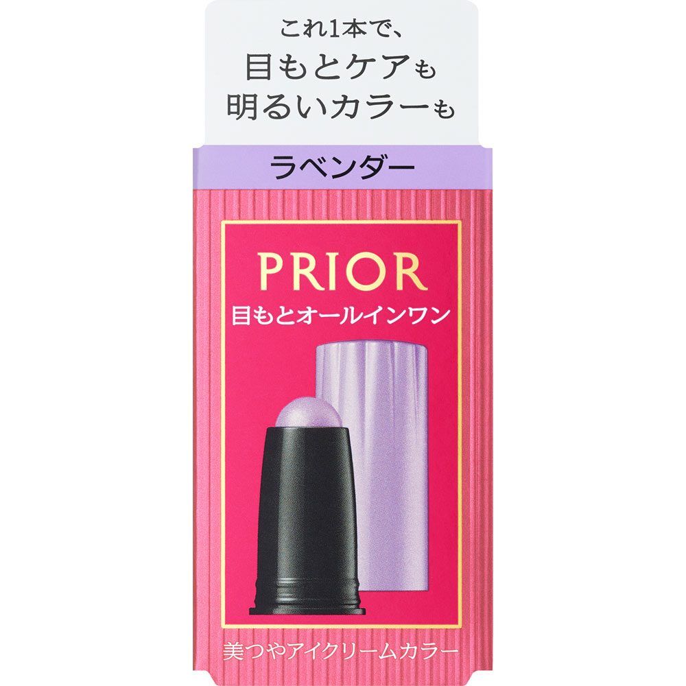 プリオール 美つやアイクリームカラー ラベンダー ３ｇ 資生堂