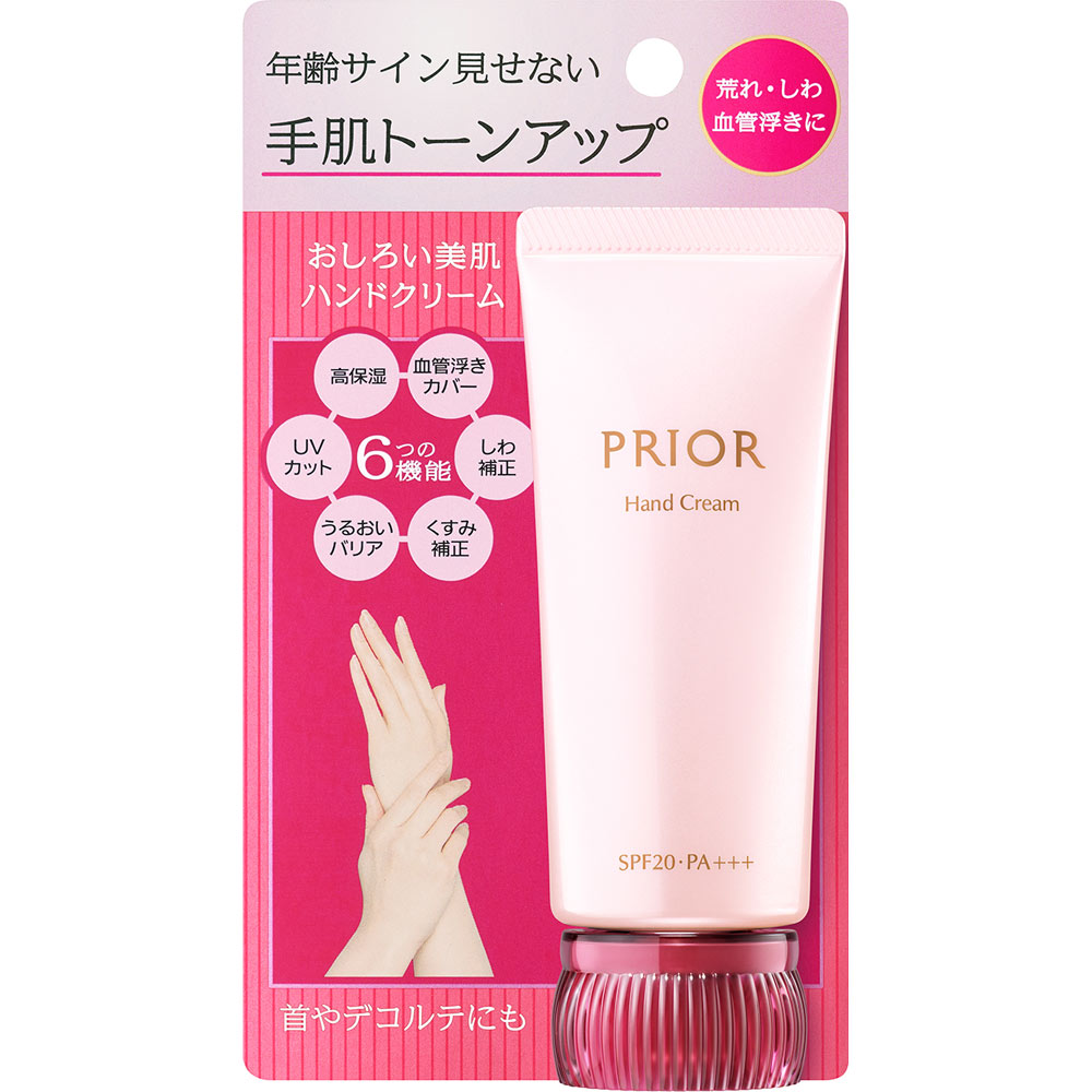 プリオール おしろい美肌 ハンドクリーム ４０ｇ 資生堂