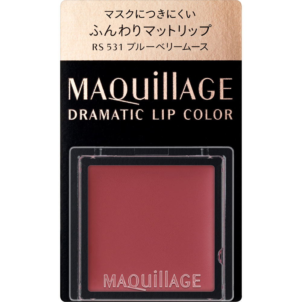 マキアージュ ドラマティックリップカラー RS531