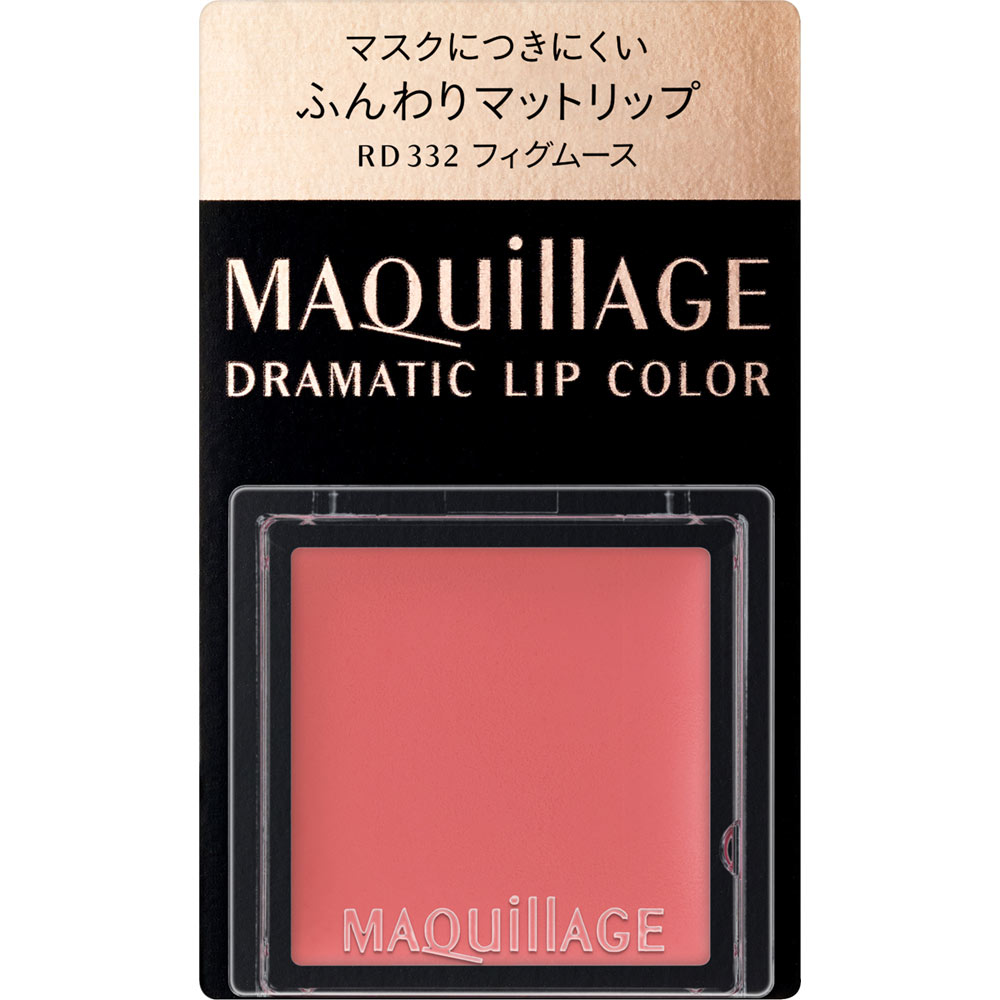 マキアージュ　ドラマティックリップカラー　ＲＤ３３２ ０．８ｇ 資生堂