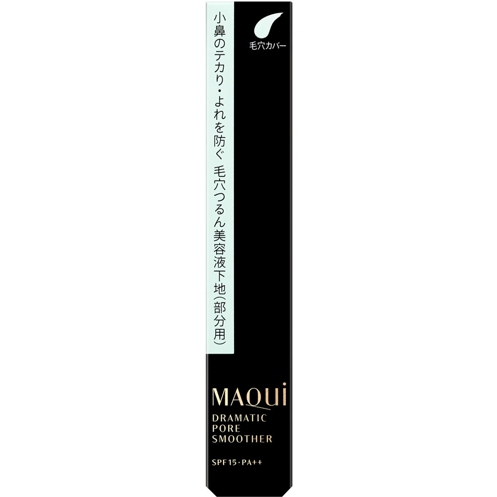 マキアージュ ドラマティックポアスムーザー ８ｇ 資生堂