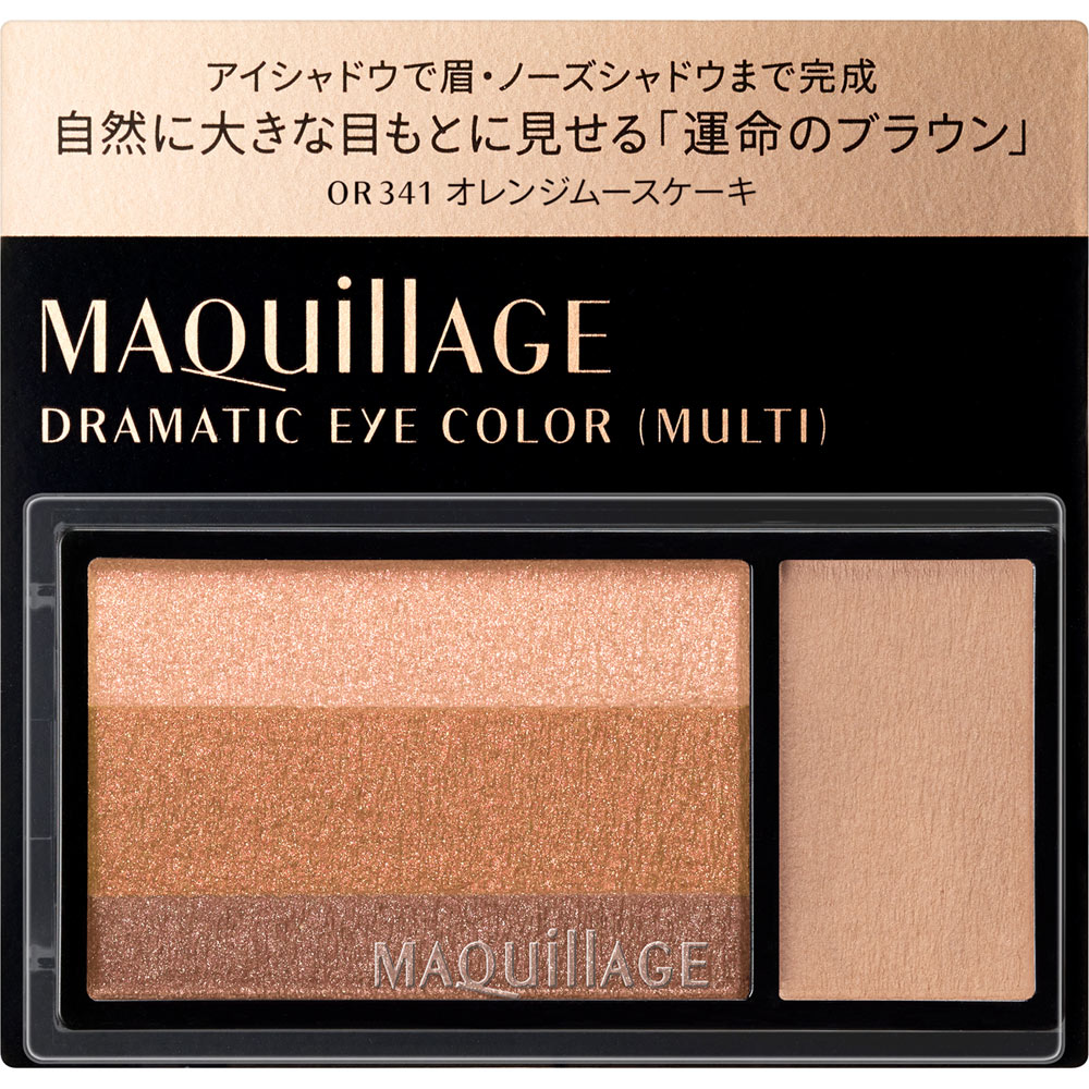 マキアージュ　ドラマティックアイカラー（マルチ）　ＯＲ３４１ ２．５ｇ 資生堂