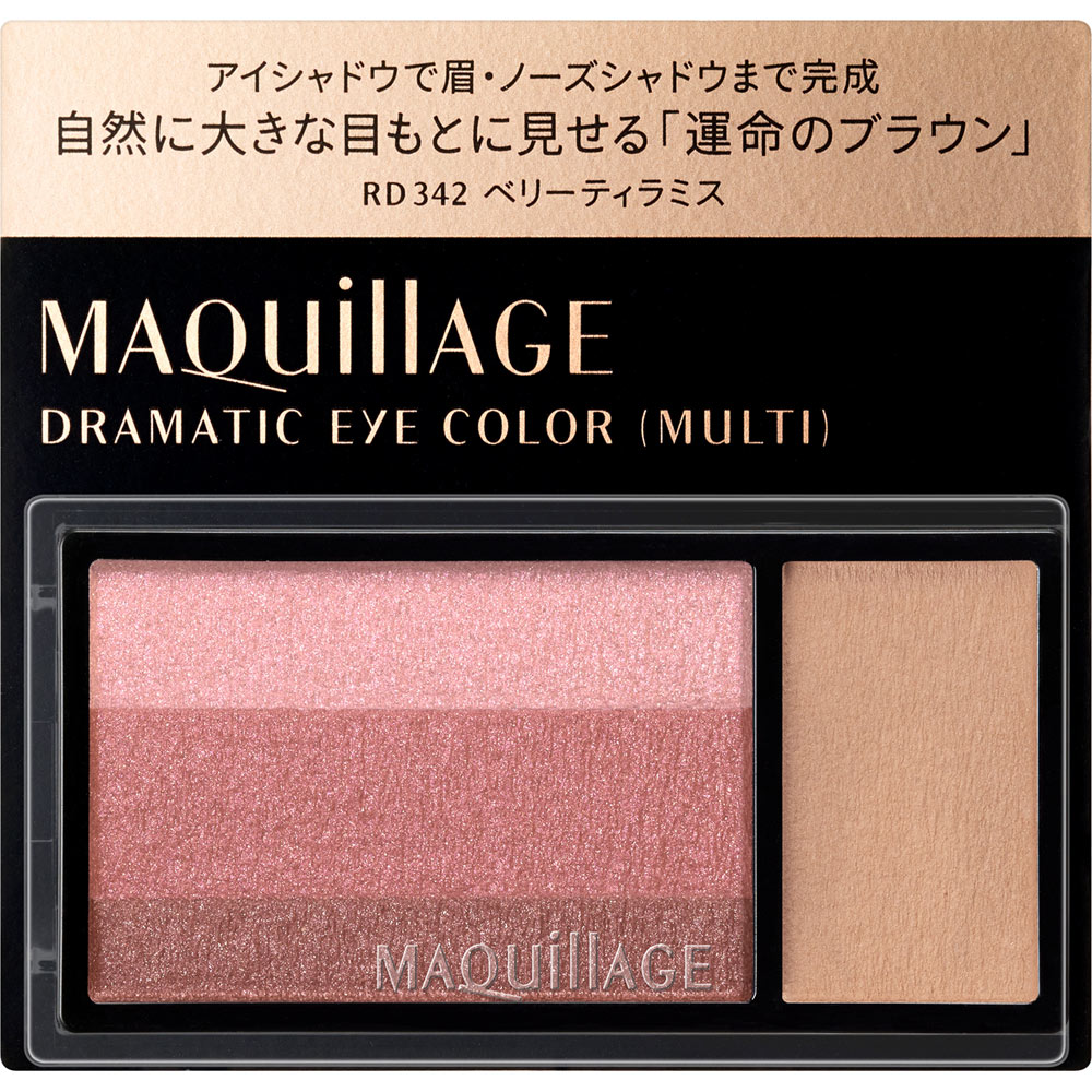 マキアージュ　ドラマティックアイカラー　（マルチ）　ＲＤ３４２ ２．５ｇ 資生堂