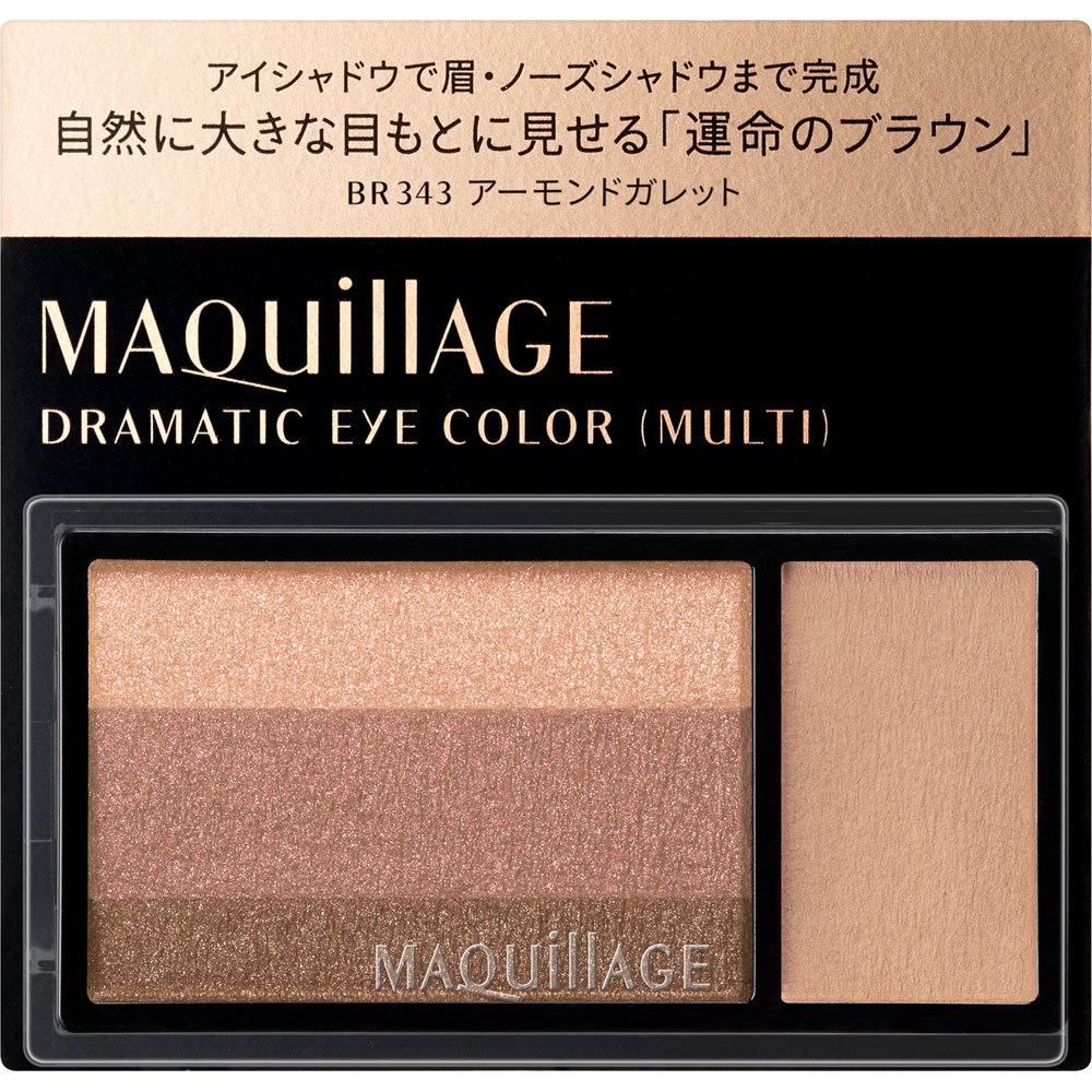マキアージュ　ドラマティックアイカラー（マルチ）　ＢＲ３４３ ２．５ｇ 資生堂