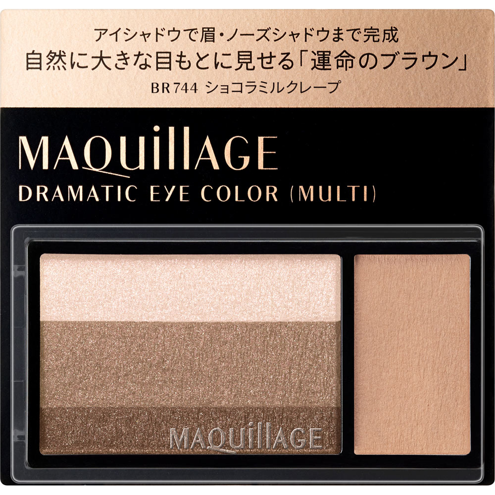 マキアージュ　ドラマティックアイカラー　（マルチ）　ＢＲ７４４ ２．５ｇ 資生堂