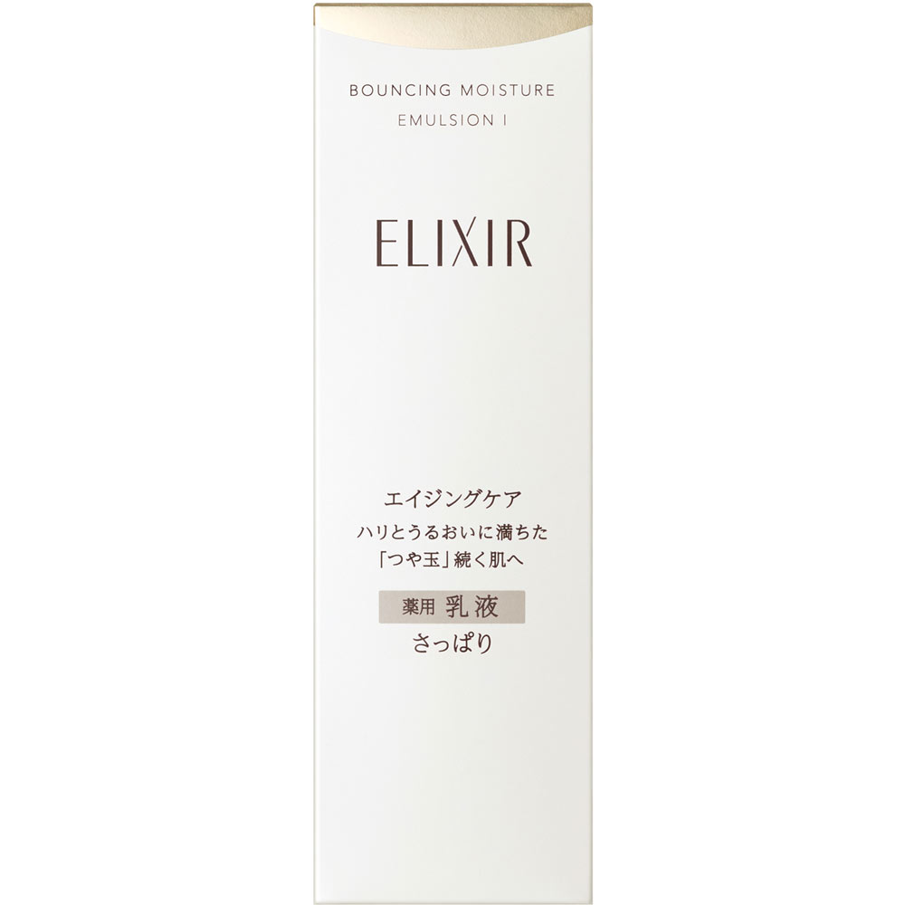 エリクシール リフトモイスト エマルジョン ＳＰ １ １３０ｍｌ 資生堂 (医薬部外品)