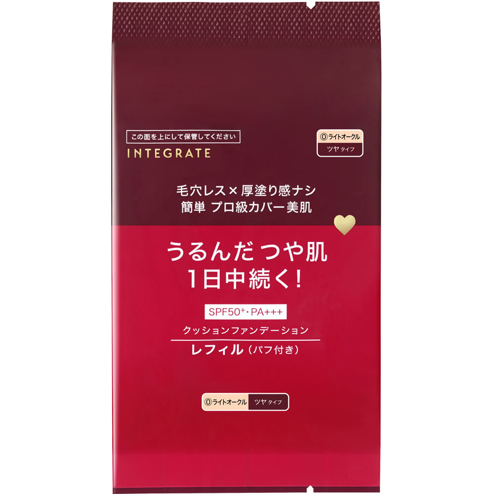 インテグレート プロフィニッシュクッション （レフィル） 0