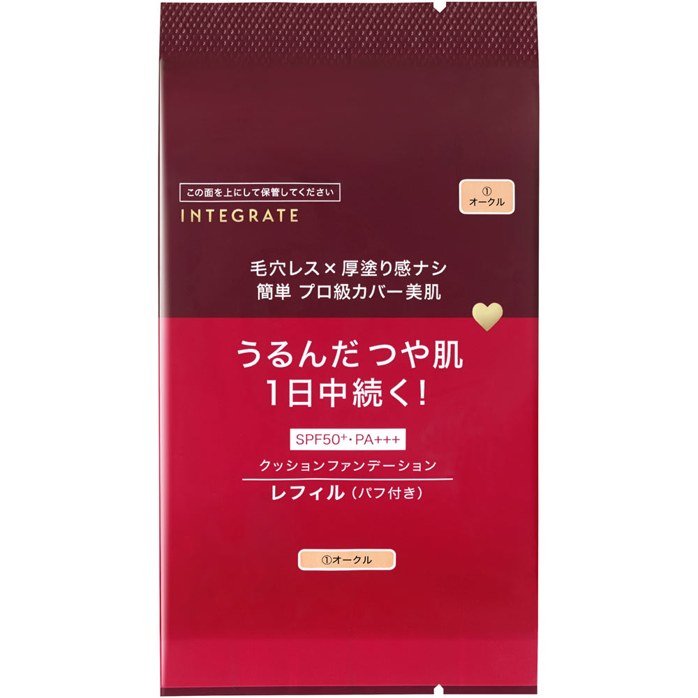 インテグレート プロフィニッシュクッション (レフィル) 1 12g 資生堂