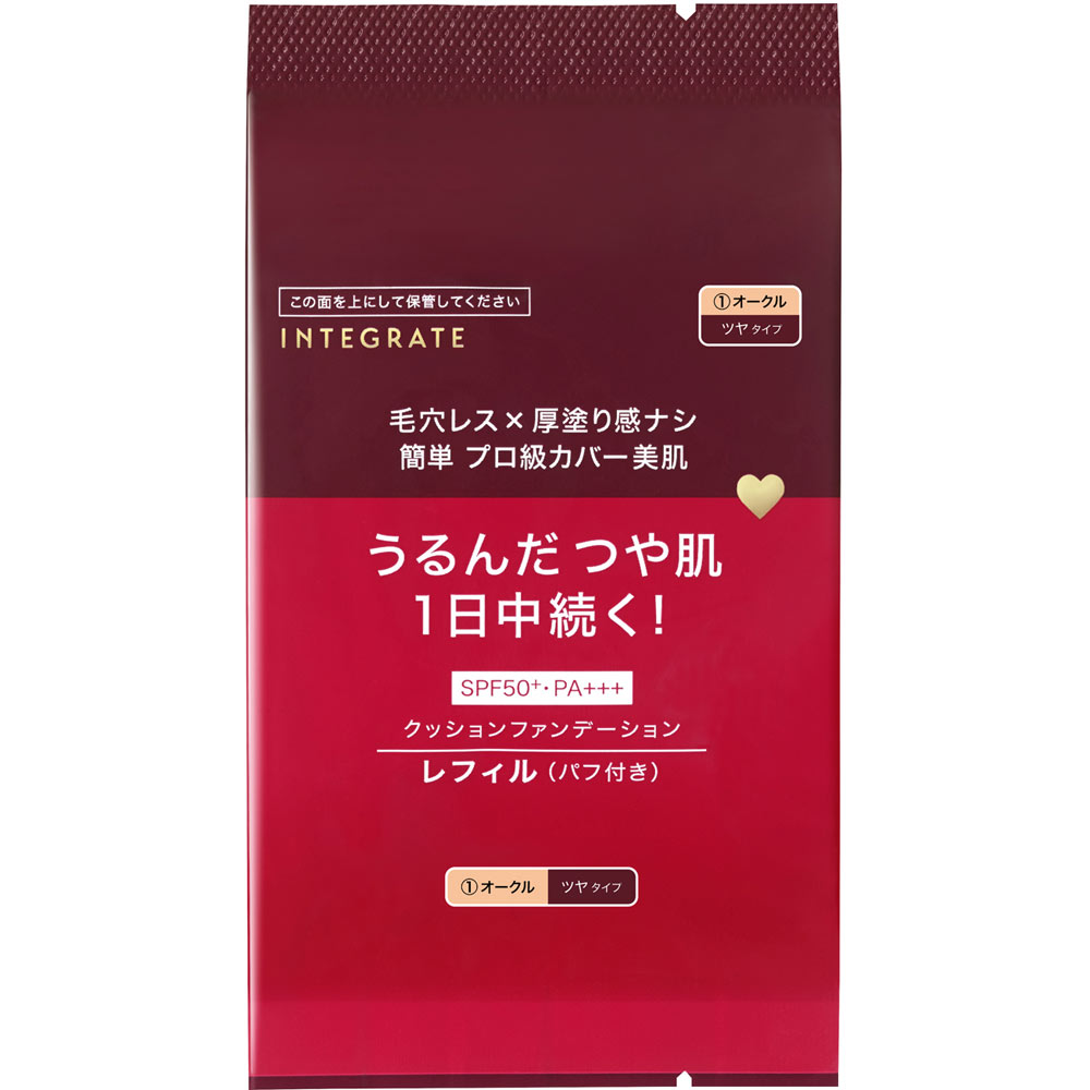 インテグレート　プロフィニッシュクッション　（レフィル）　１ １２ｇ 資生堂