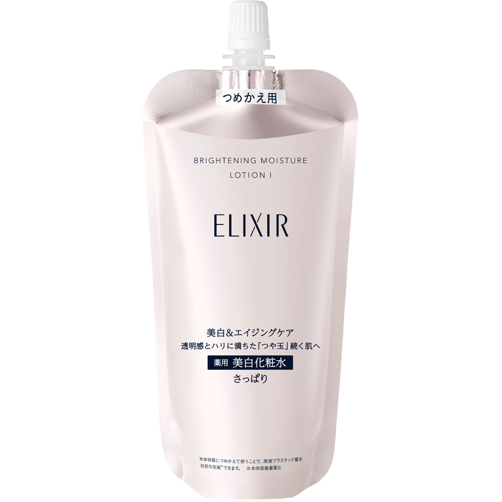 エリクシール　ブライトニング　ローション　ＷＴ　１　（つめかえ用） １５０ｍｌ 資生堂 (医薬部外品)