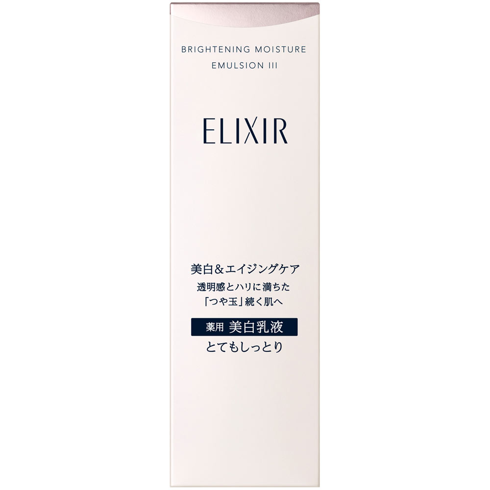 エリクシール　ブライトニング　エマルジョン　ＷＴ　３ １３０ｍｌ 資生堂 (医薬部外品)
