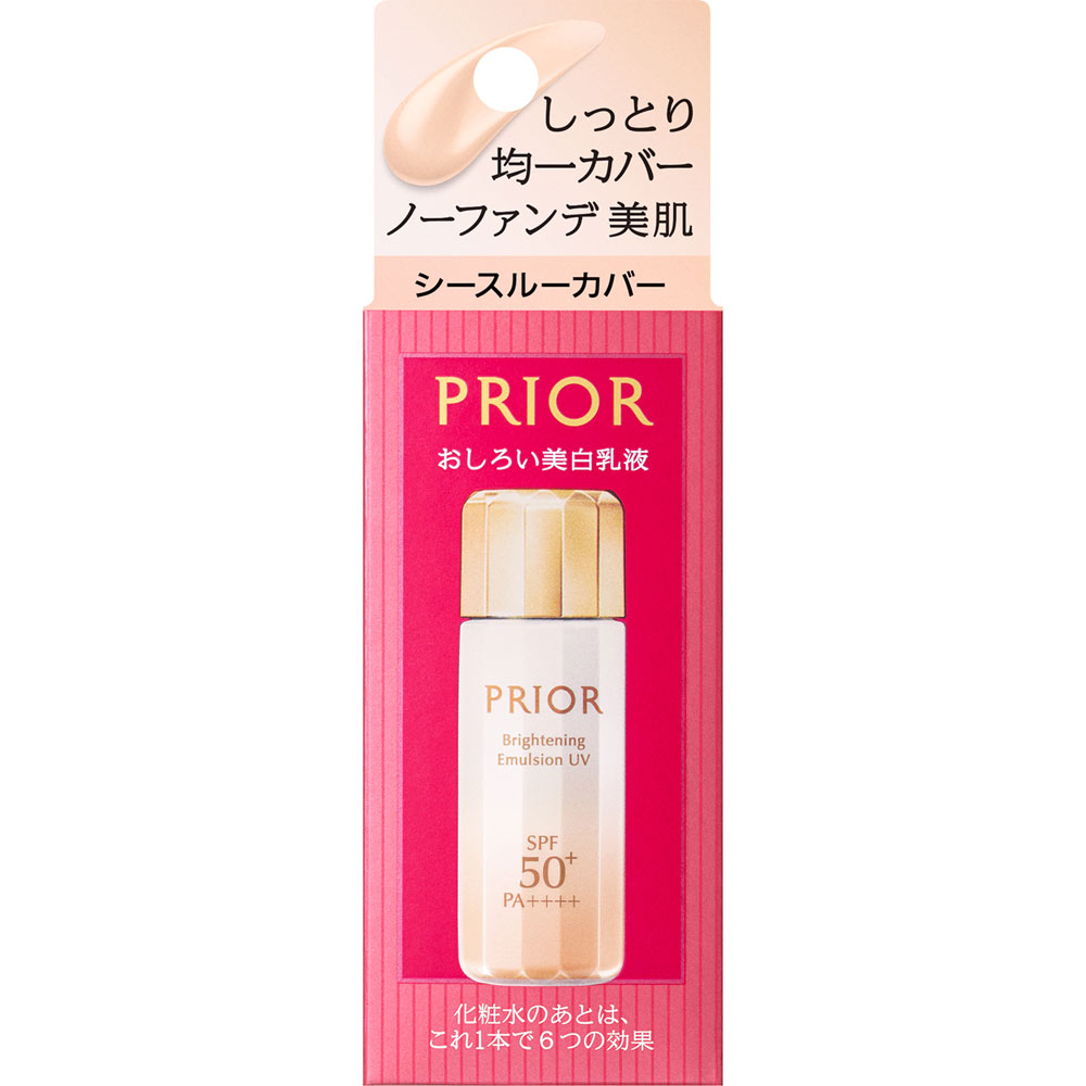 プリオール 高保湿 おしろい美白乳液 シースルーカバー ３１ｍｌ 資生堂 (医薬部外品)