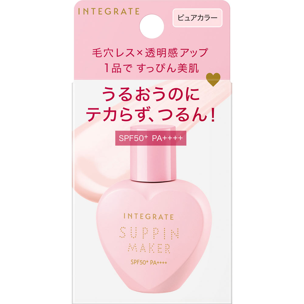 インテグレート すっぴんメイカー トーンアップUV | マツキヨ