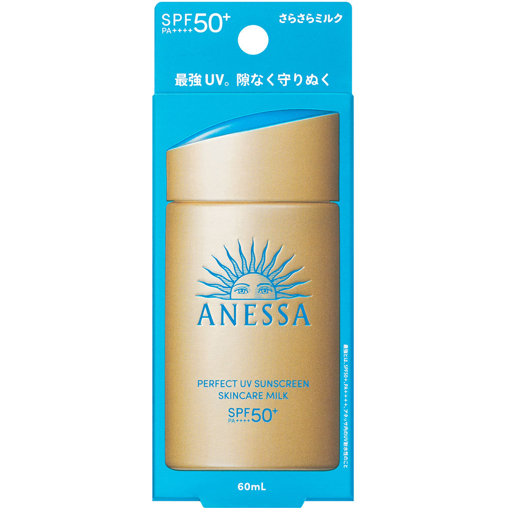 アネッサ パーフェクトＵＶ スキンケアミルク ＮＡ ６０ｍｌ 資生堂