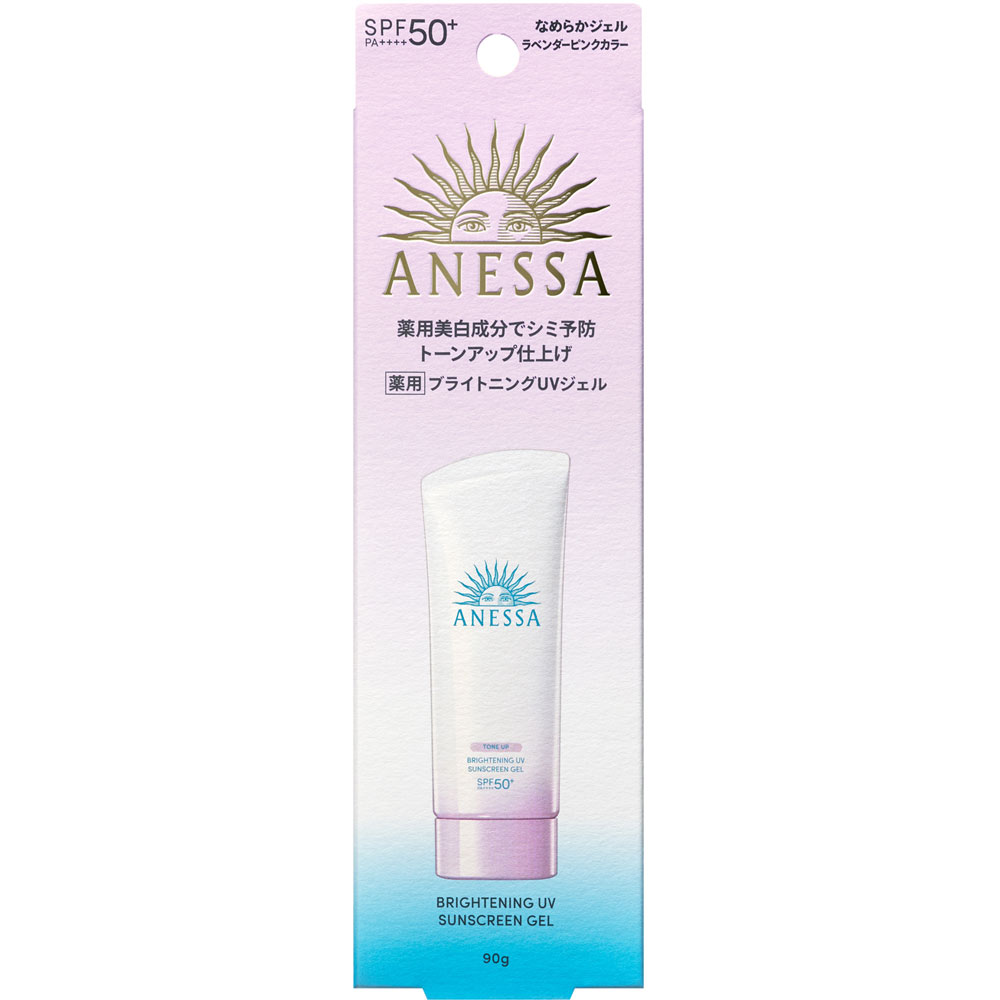 アネッサ ブライトニングＵＶ ジェル Ｎ ９０ｇ 資生堂 (医薬部外品)