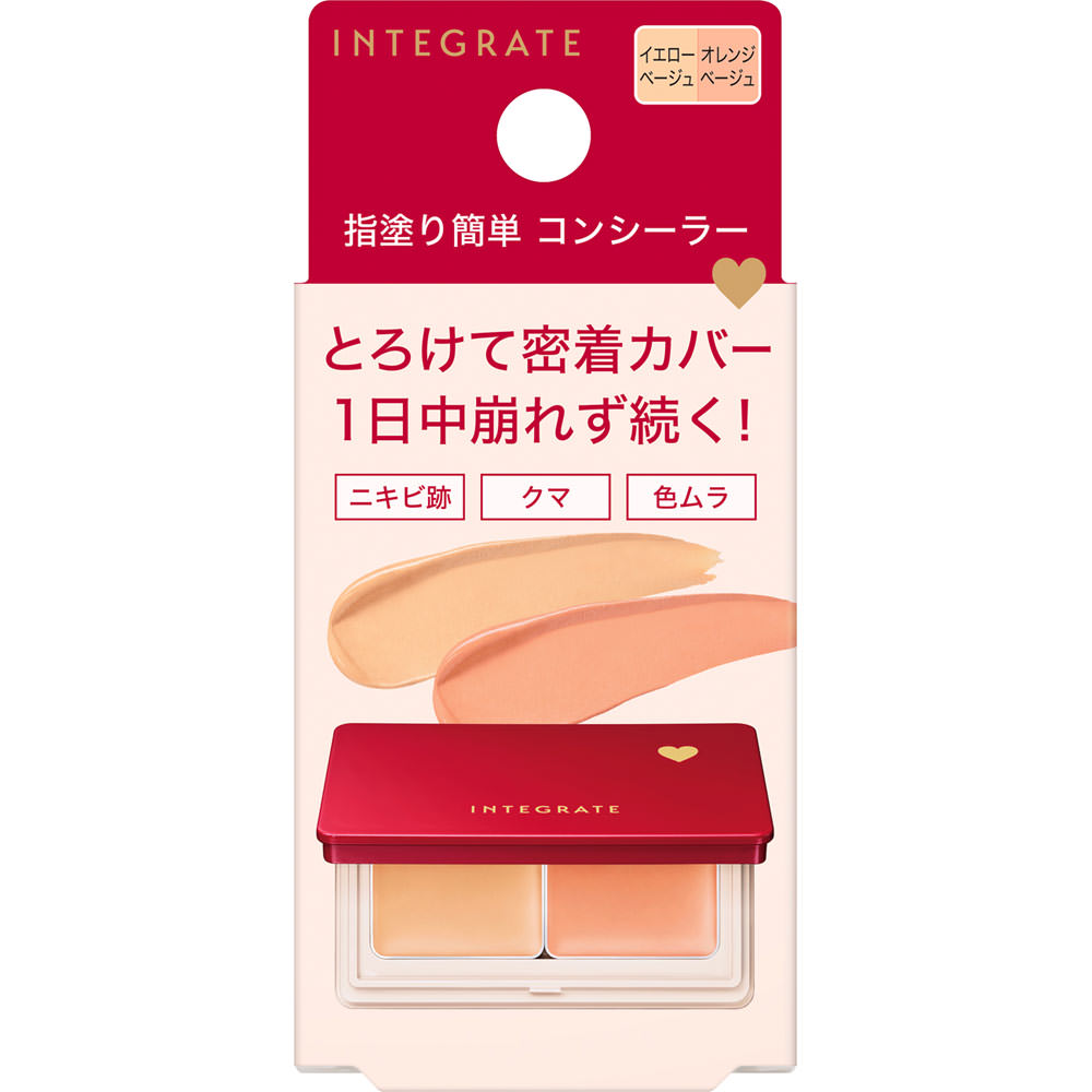 インテグレート メルティフィットコンシーラー ４ｇ 資生堂