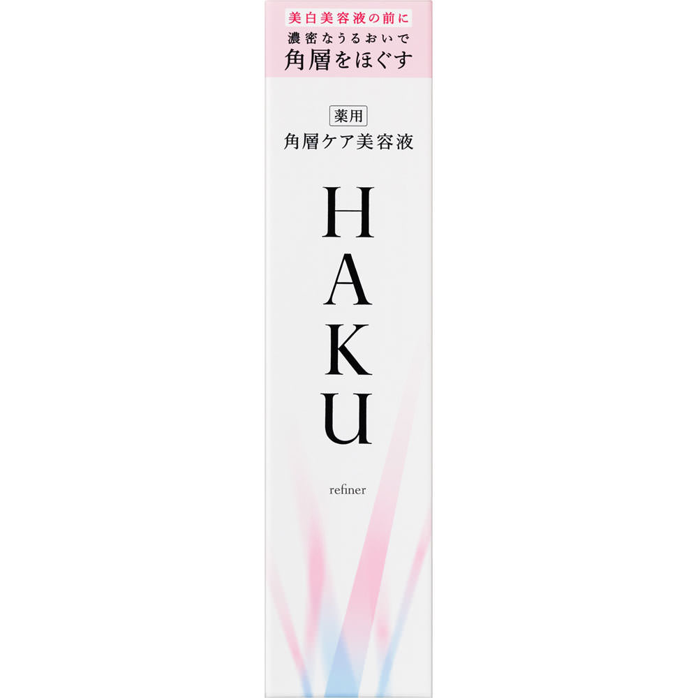 ＨＡＫＵ リファイナー １２０ｍｌ 資生堂 (医薬部外品)