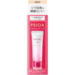 プリオール 薬用 リンクル美コルセットファンデーション １ ３０ｇ 資生堂 (医薬部外品)
