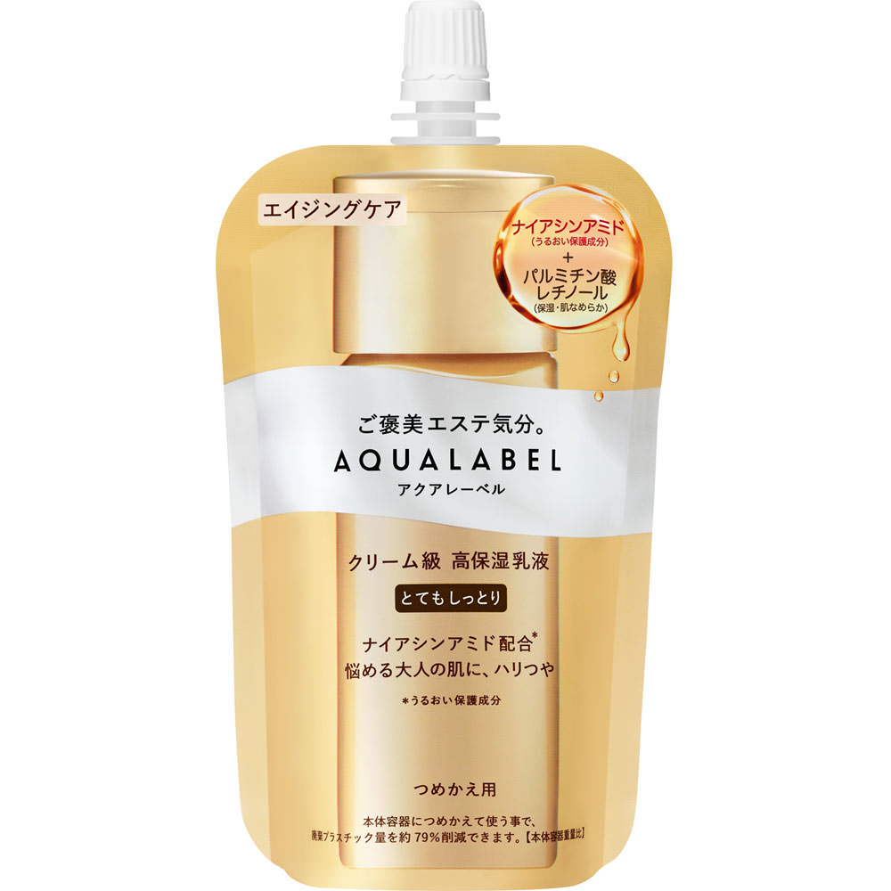 アクアレーベル トリートメントミルク （オイルイン） とてもしっとり つめかえ用 １１０ｍｌ 資生堂