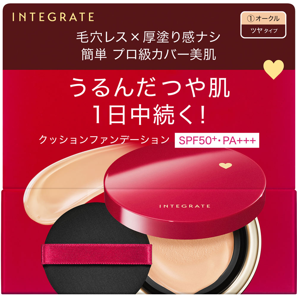 インテグレート プロフィニッシュクッション １ １２ｇ 資生堂