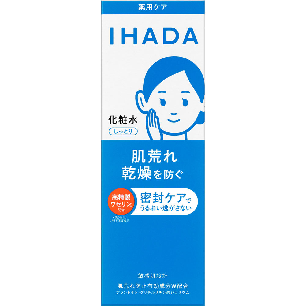 イハダ 薬用ローション （しっとり） １８０ｍＬ 資生堂 (医薬部外品)