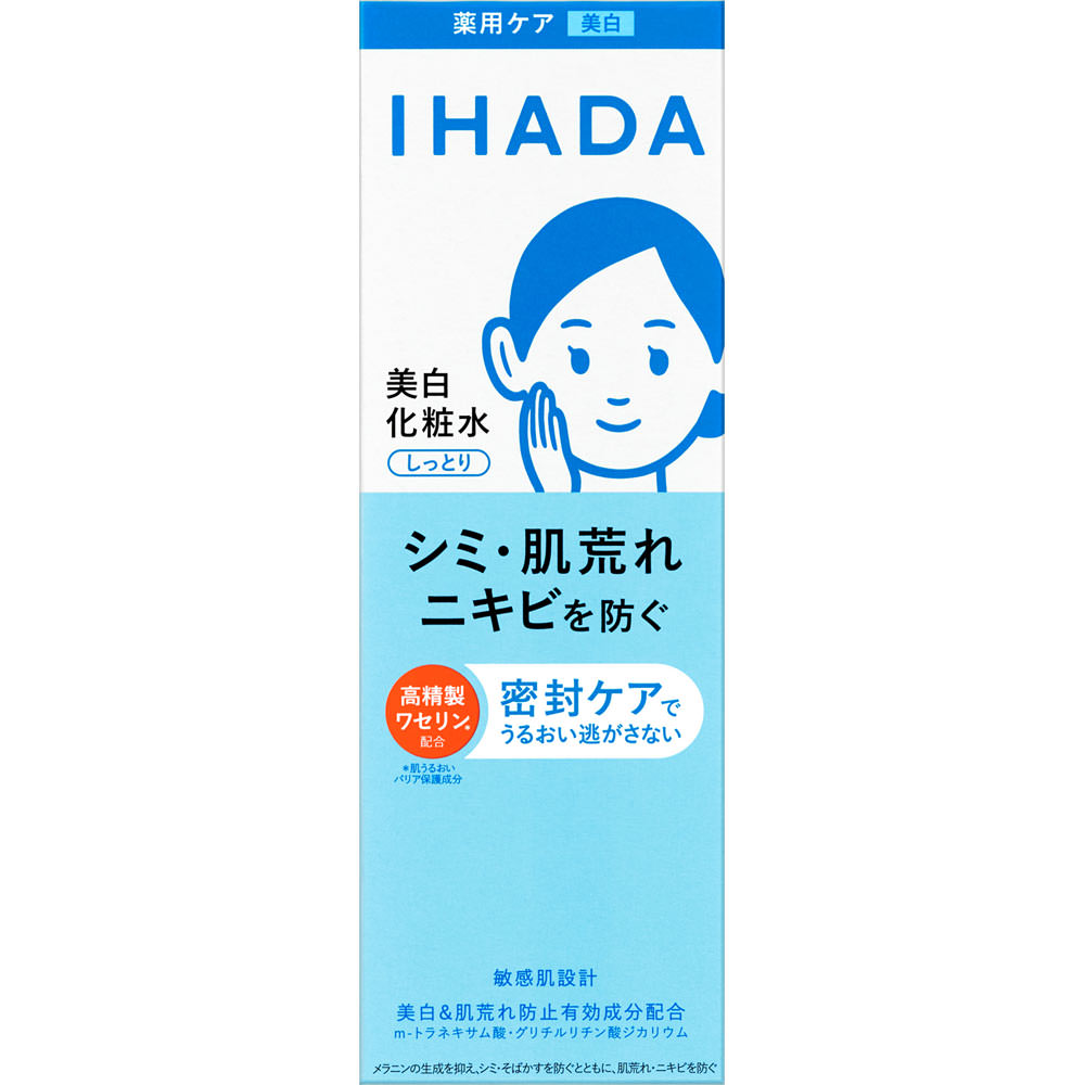 イハダ 薬用クリアローション １８０ｍＬ 資生堂 (医薬部外品)