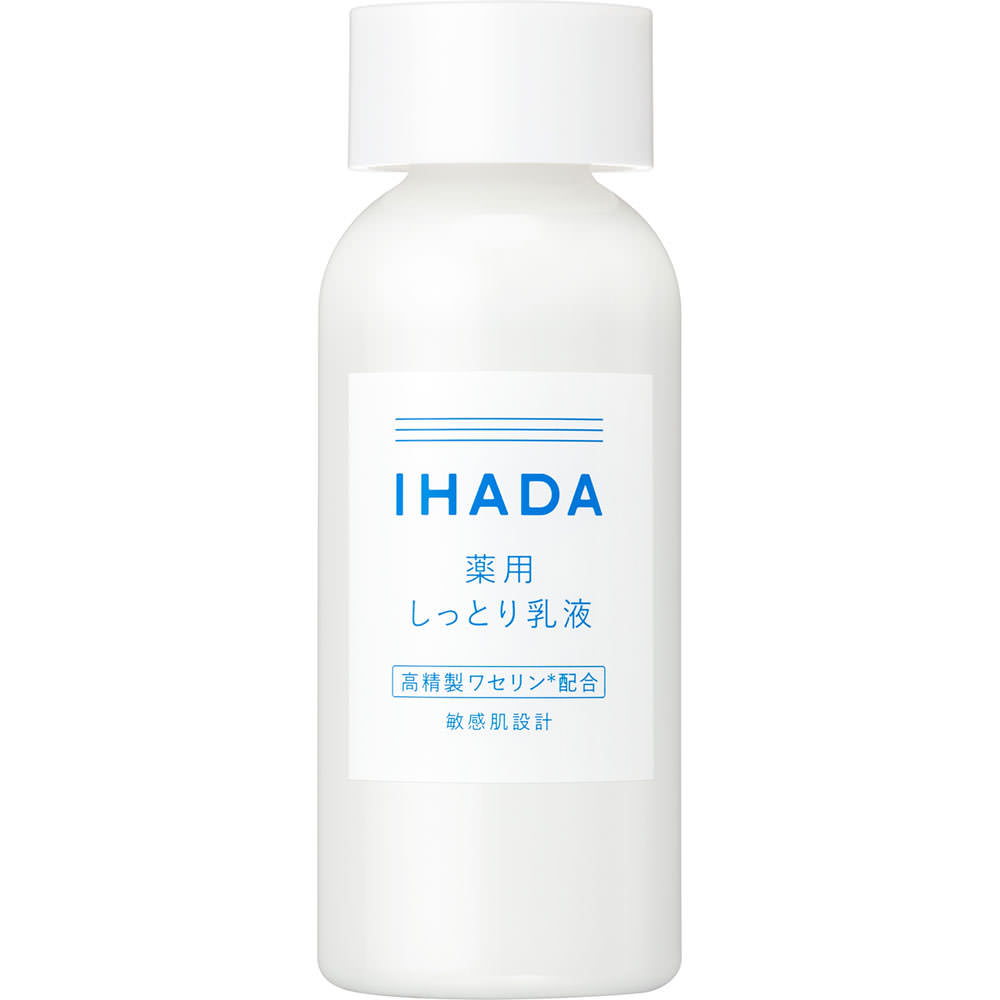 イハダ 薬用エマルジョン １３５ｍＬ 資生堂 (医薬部外品)