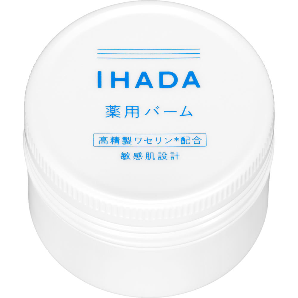 イハダ 薬用バーム ２０ｇ 資生堂 (医薬部外品)