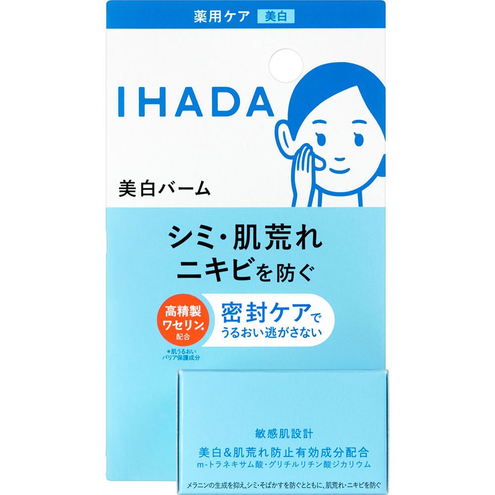 イハダ 薬用クリアバーム １８ｇ 資生堂 (医薬部外品)
