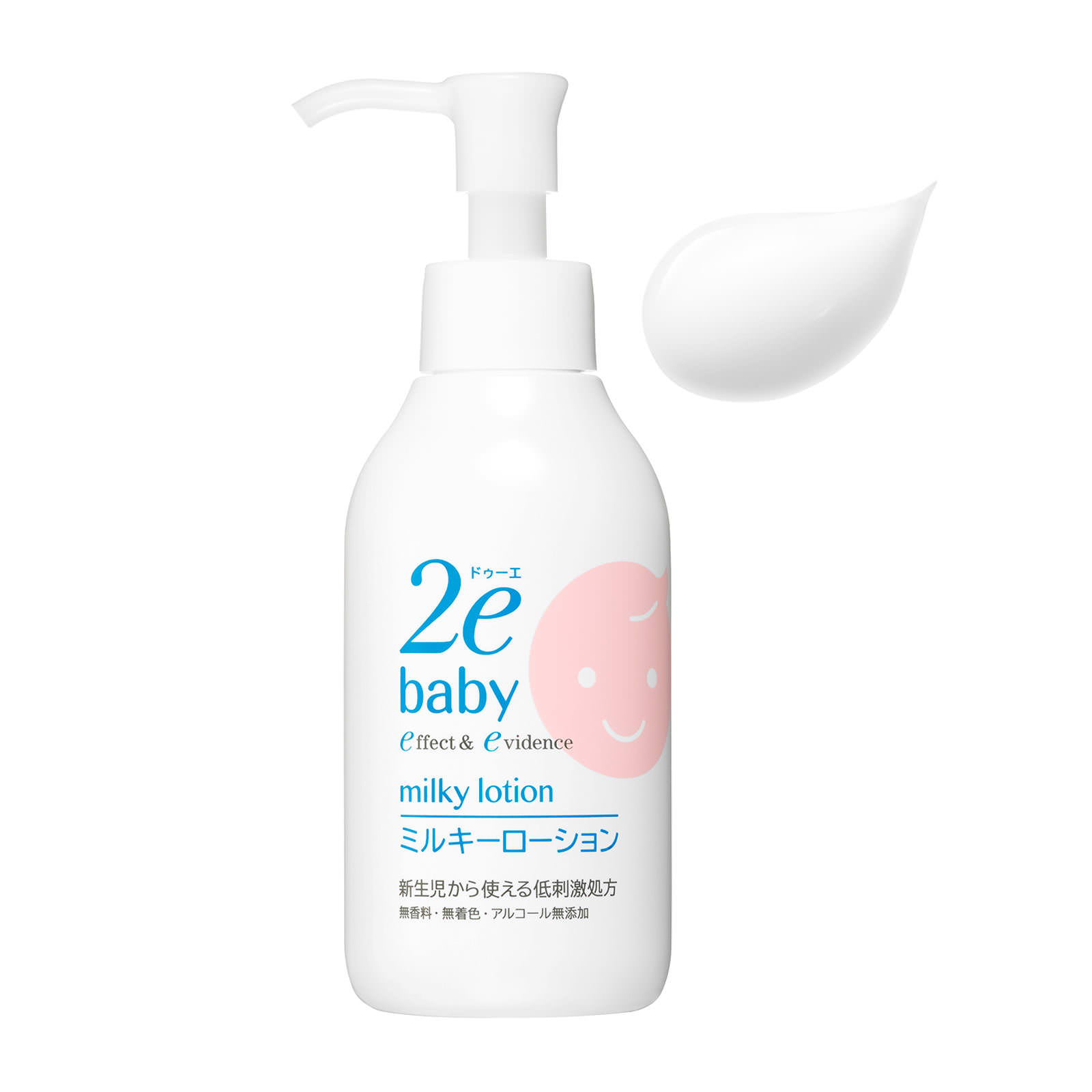 TRINITY AQUA かぼくミルキーローション 120ml 2本セット TRINITY AQUA かぼくミルキーローション 120ml 2本セット かぼく