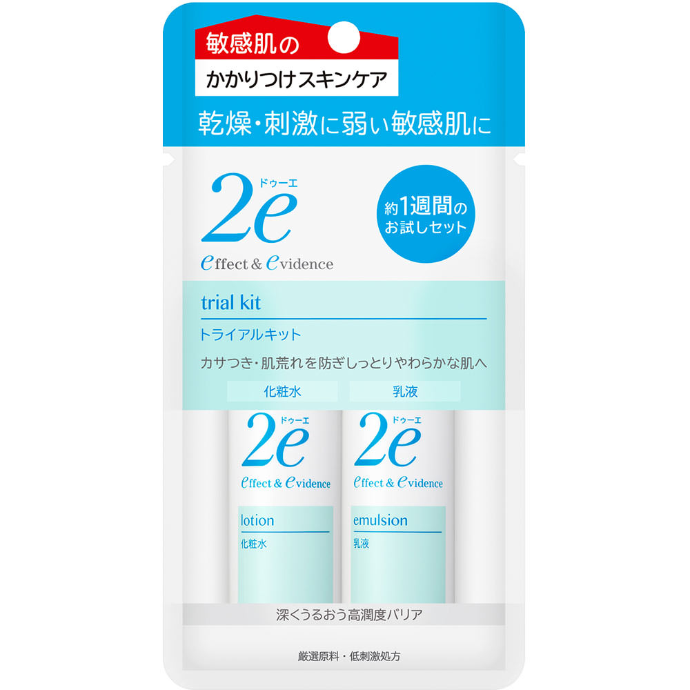 ドゥーエ トライアルキット １セット 資生堂