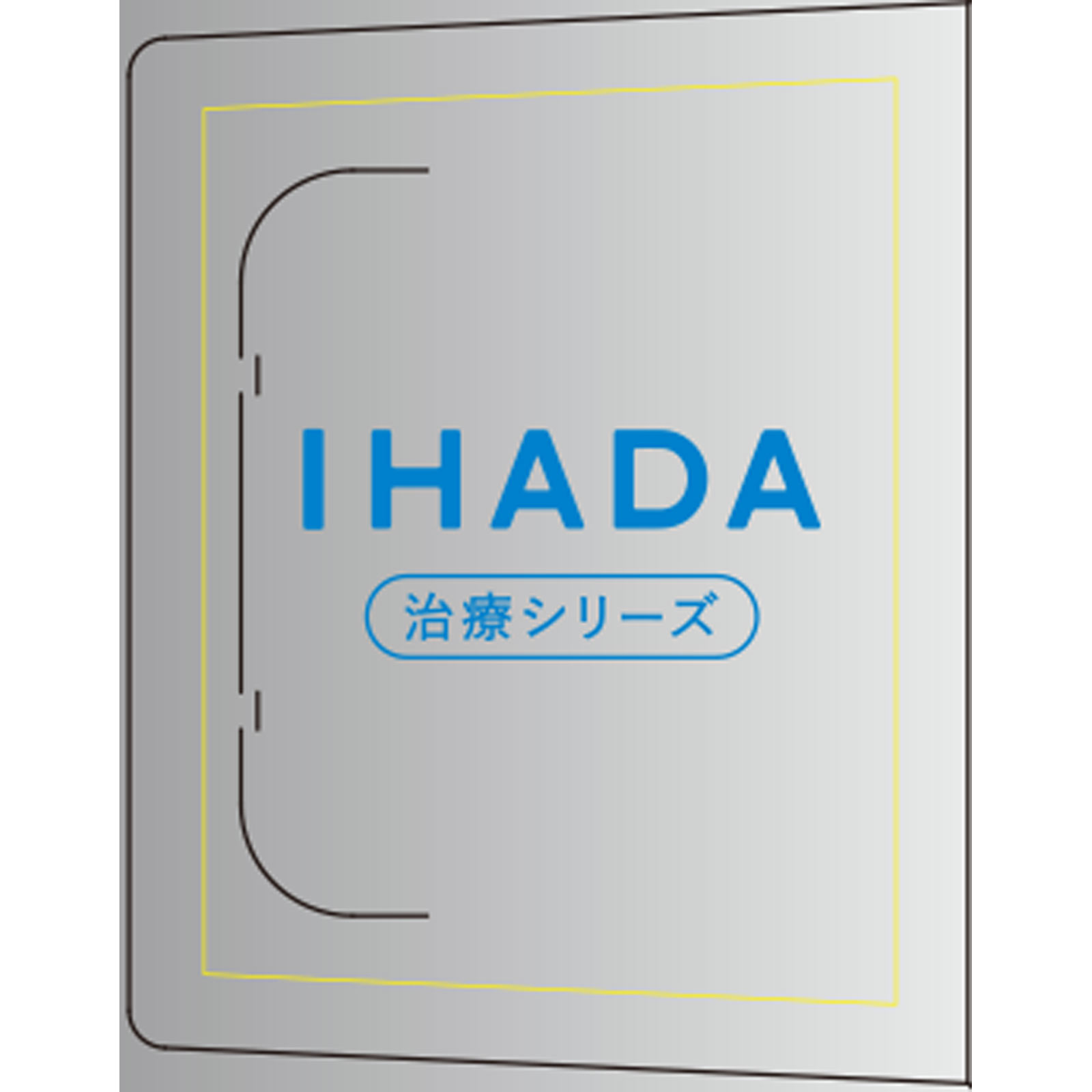 イハダ キュアロイド軟膏 ５ｇ 資生堂 【指定第2類医薬品】