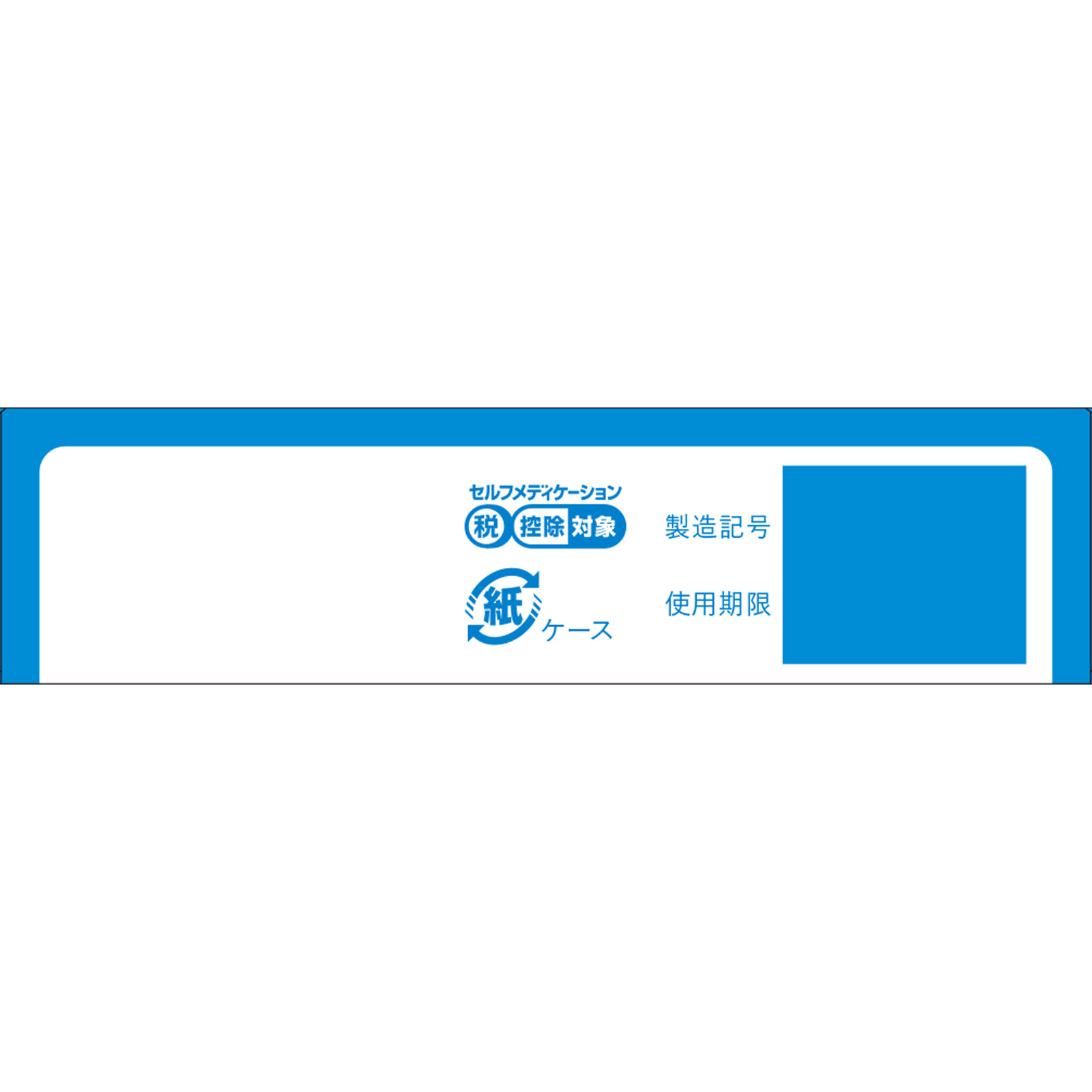 イハダ プリスクリードi 6g 資生堂 【第2類医薬品】