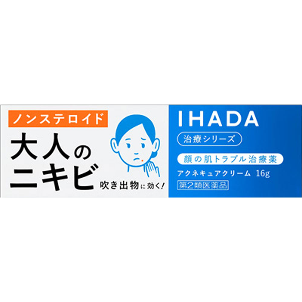 イハダ　アクネキュアクリーム １６ｇ 資生堂 【第2類医薬品】