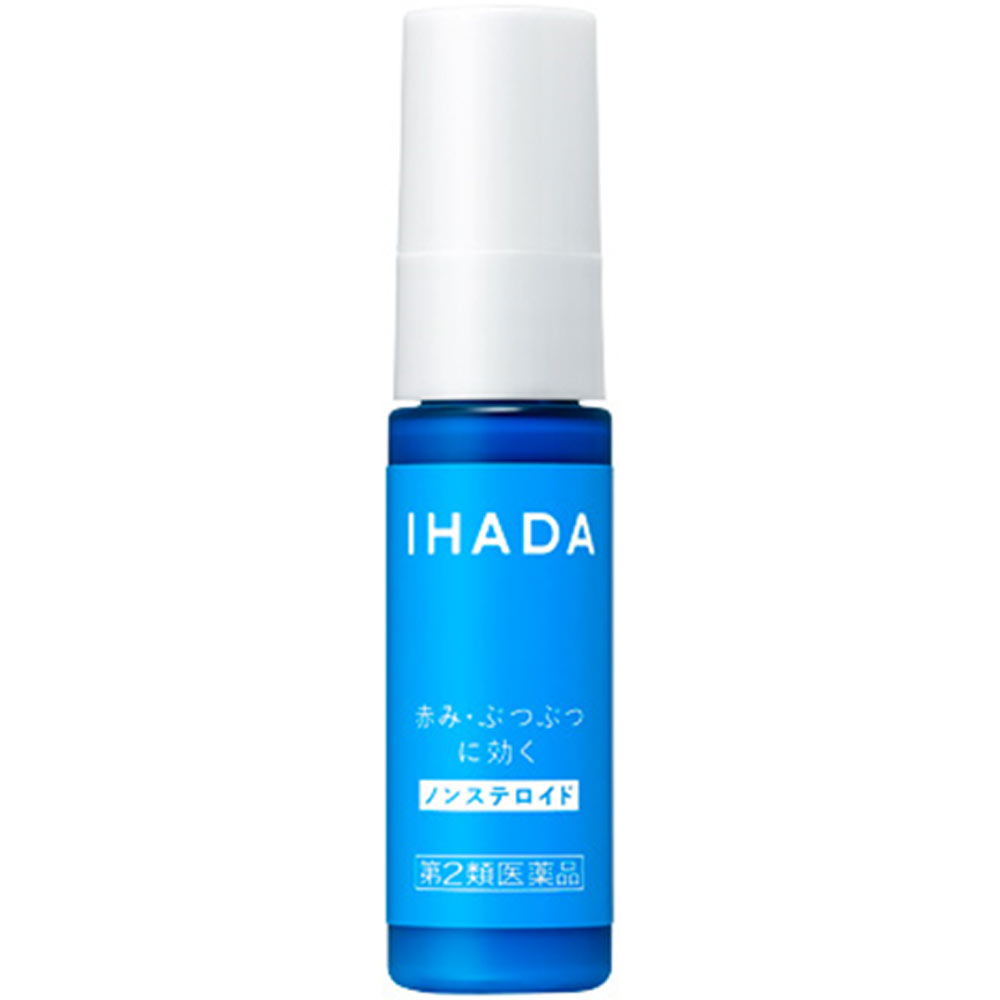 イハダ プリスクリードD 14mL 資生堂 【第2類医薬品】