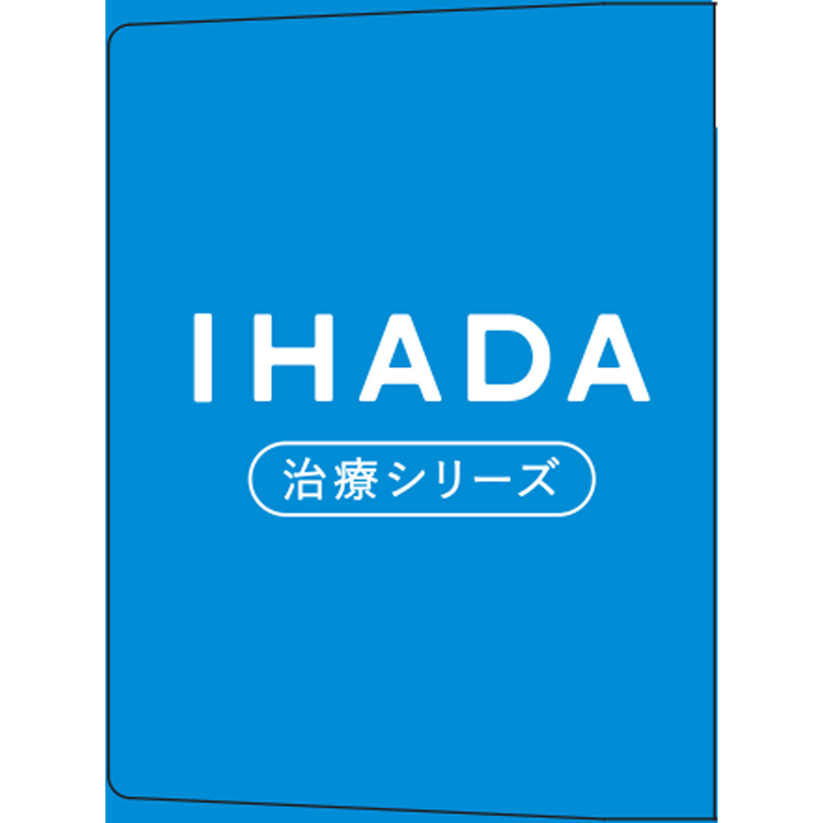 イハダ プリスクリードD 14mL 資生堂 【第2類医薬品】