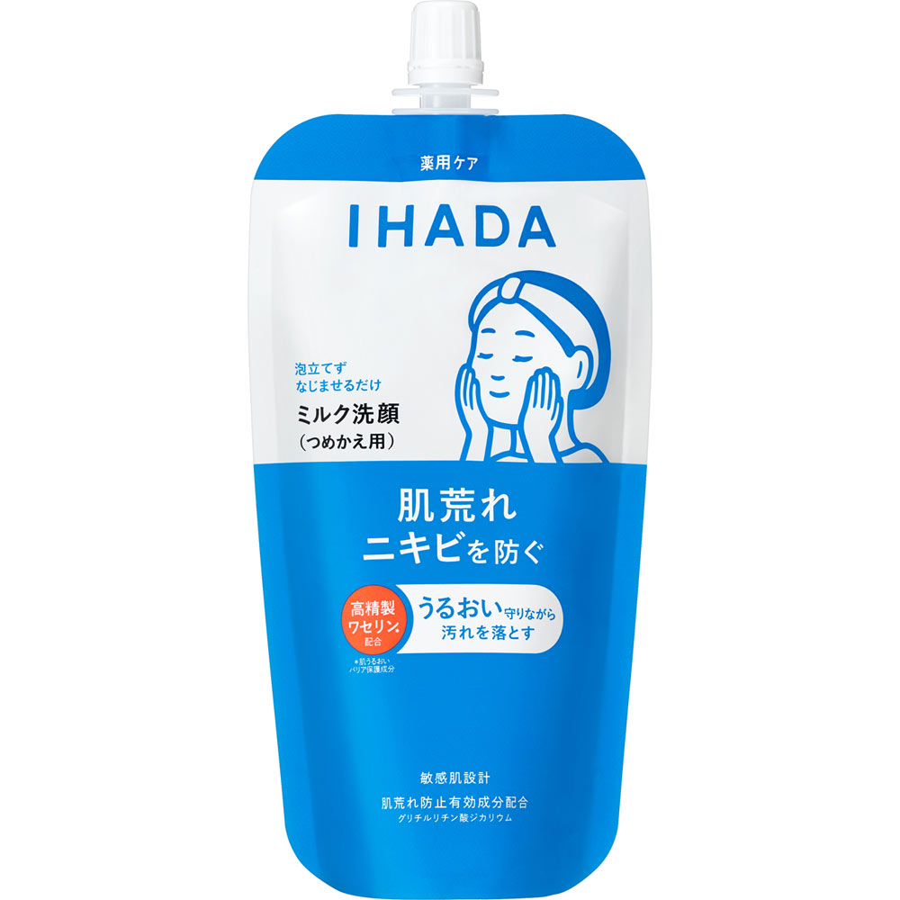 イハダ 薬用うるおいミルク洗顔料（レフィル） １２０ｍｌ 資生堂 (医薬部外品)