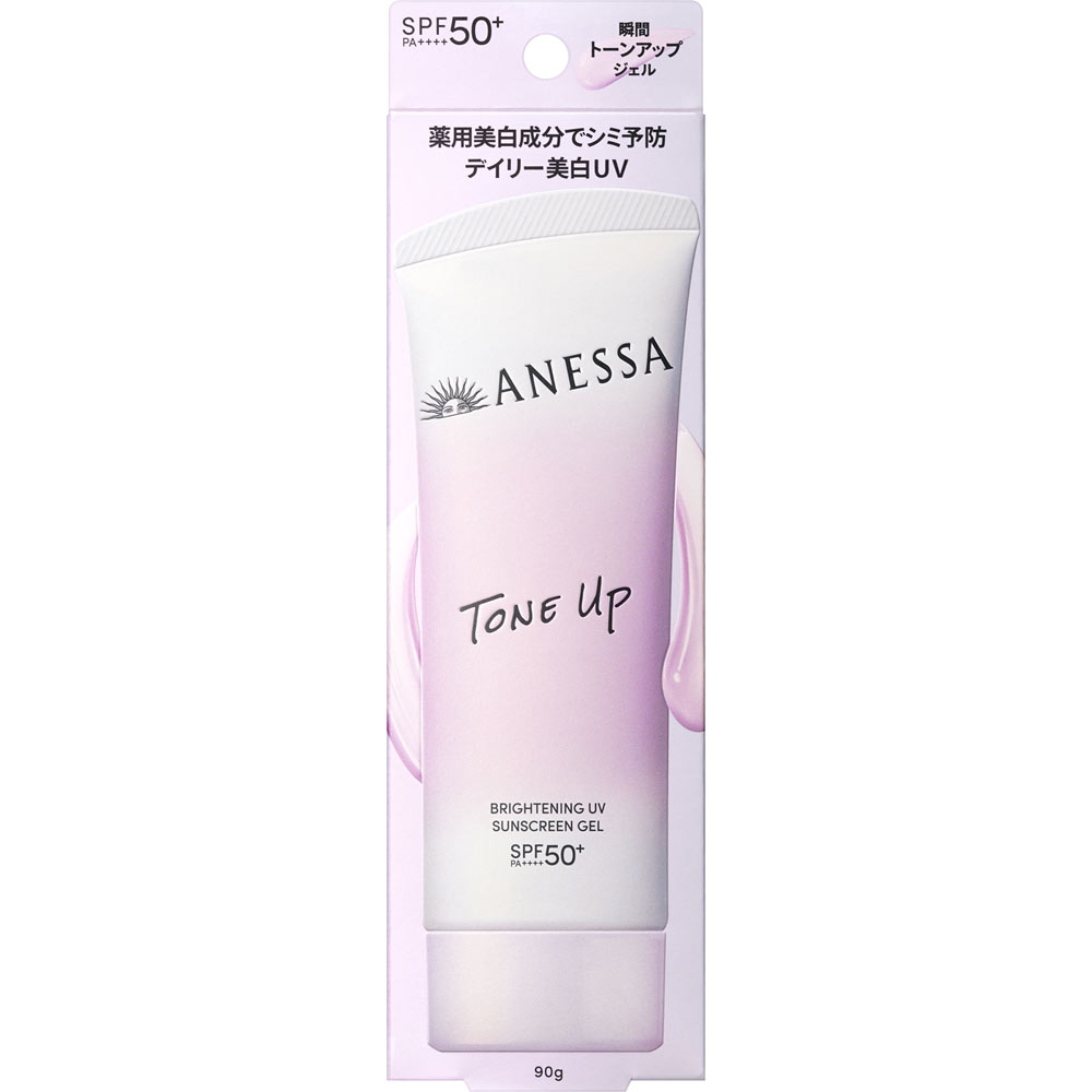 アネッサ　ブライトニングＵＶ　ジェル　ＮＡ ９０ｇ 資生堂 (医薬部外品)