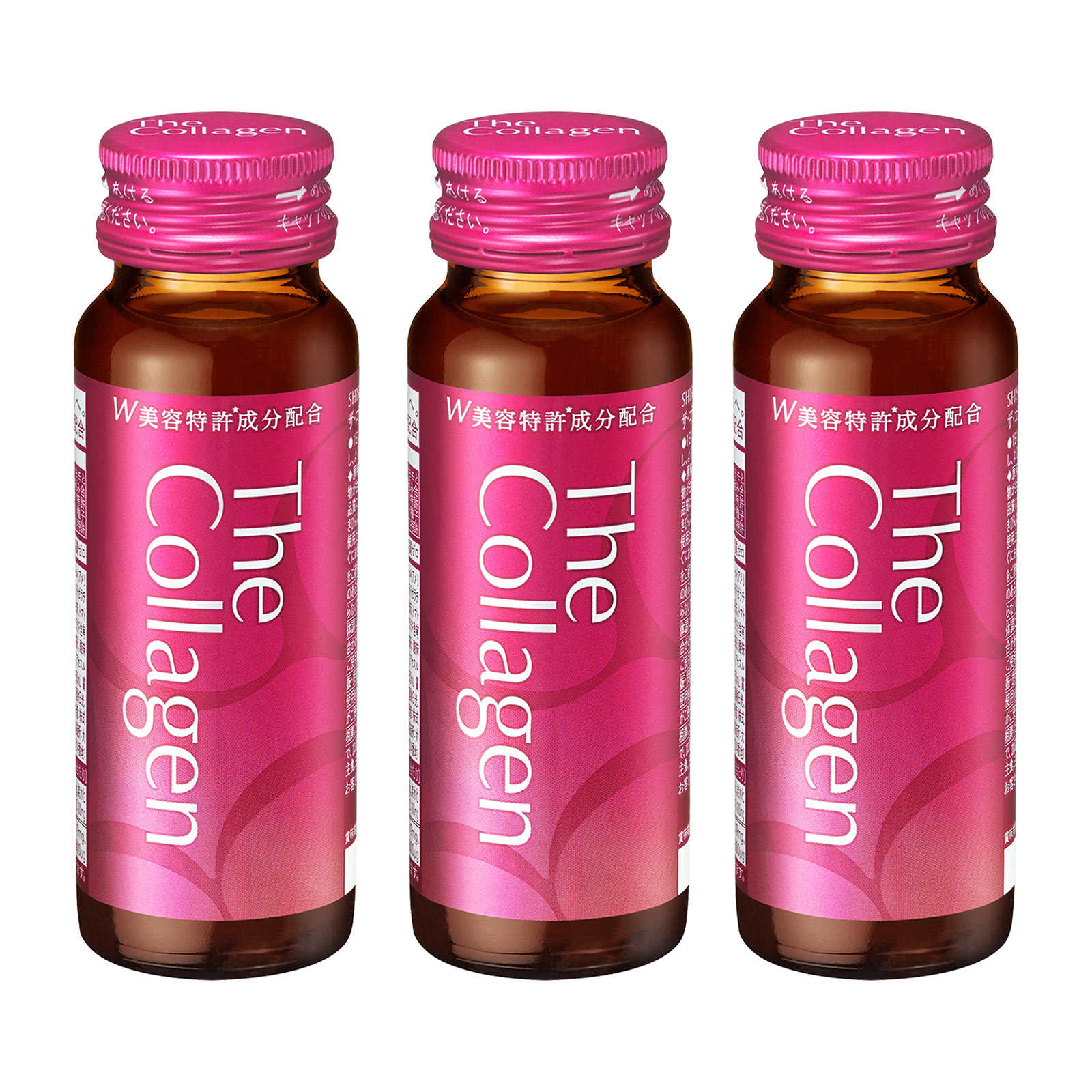 ザ・コラーゲン ドリンク ５０ｍｌ×３ 資生堂